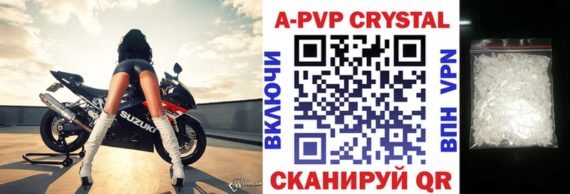 A PVP СК как найти Каменск-Уральский