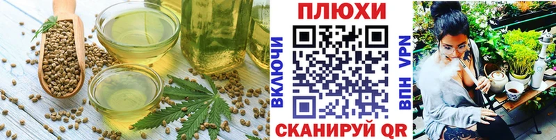 Еда ТГК марихуана  Каменск-Уральский 