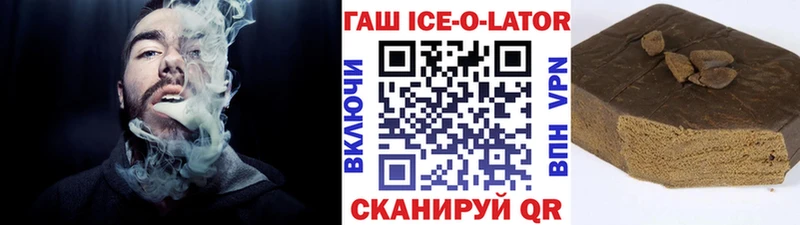 Гашиш 40% ТГК  купить наркоту  Каменск-Уральский 