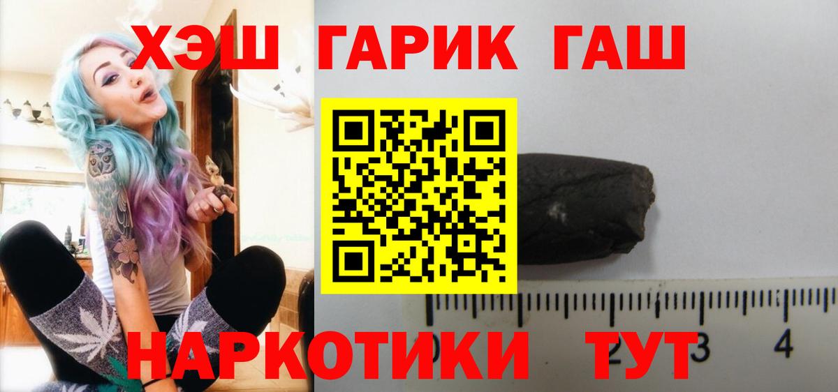 ГАШ Ice-O-Lator Каменск-Уральский