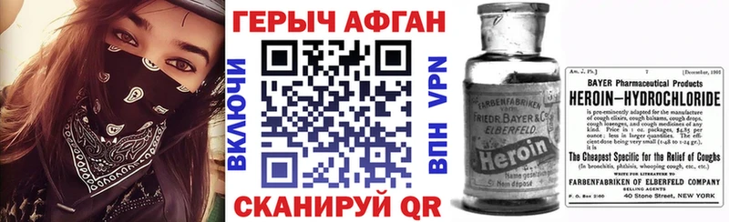 ГЕРОИН герыч  гидра как зайти  Каменск-Уральский 