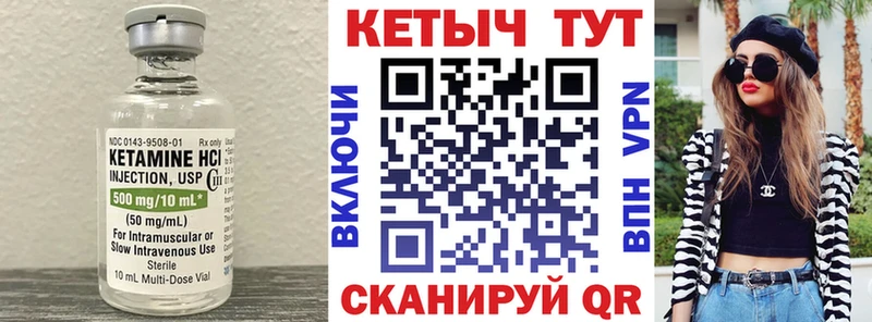 Кетамин ketamine  mega онион  Каменск-Уральский 