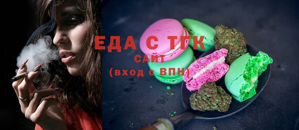 стаф Абаза