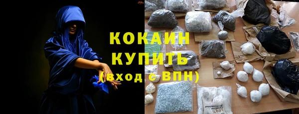 дистиллят марихуана Абинск