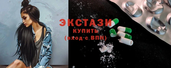 дистиллят марихуана Алексеевка