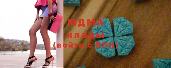 дистиллят марихуана Алексеевка