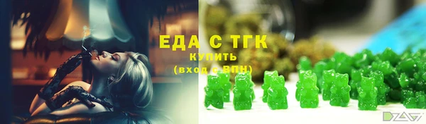 дистиллят марихуана Абинск