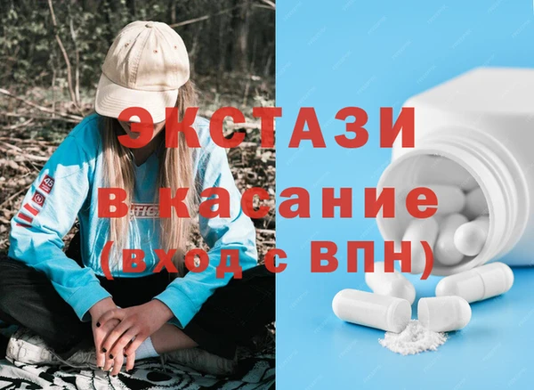 стаф Абаза