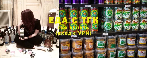 дистиллят марихуана Абинск