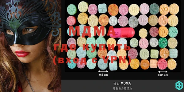 дистиллят марихуана Алексеевка