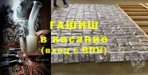 дистиллят марихуана Алексеевка
