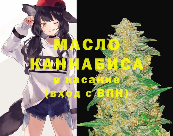 дистиллят марихуана Абдулино