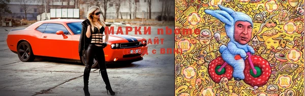 альфа пвп Алексин