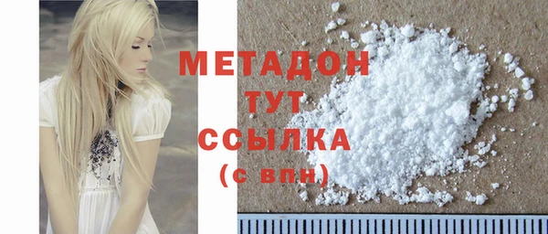 дистиллят марихуана Абинск