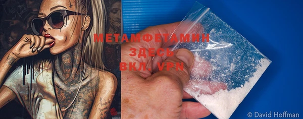 дистиллят марихуана Абинск