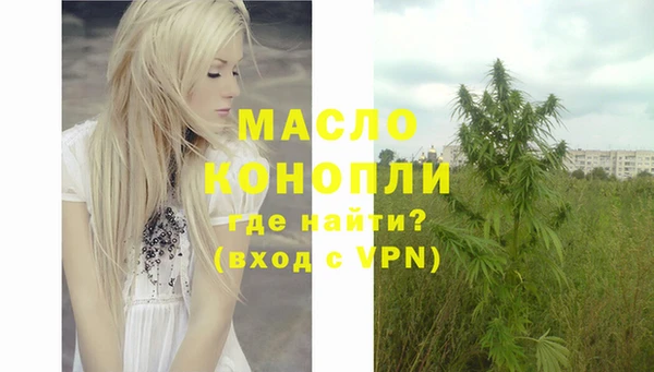 дистиллят марихуана Абдулино