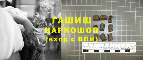 дистиллят марихуана Абдулино
