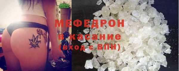 стаф Абаза