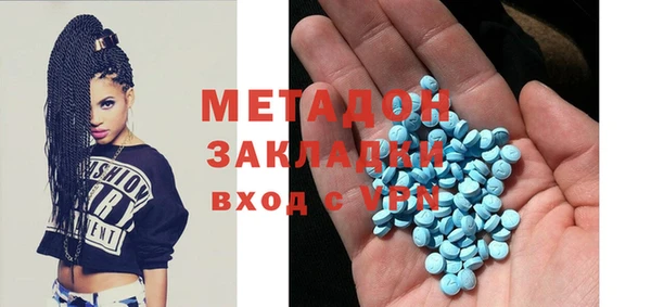 альфа пвп Алексин
