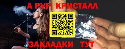 твердый Заводоуковск