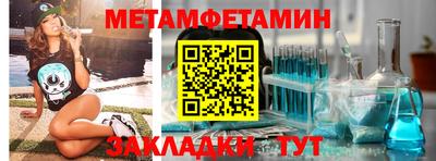 мдма Ипатово