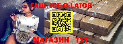 герыч Изобильный