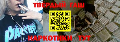 мдма Ипатово