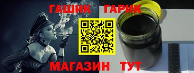 мдма Ипатово