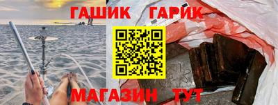 герыч Изобильный