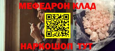 мдма Ипатово