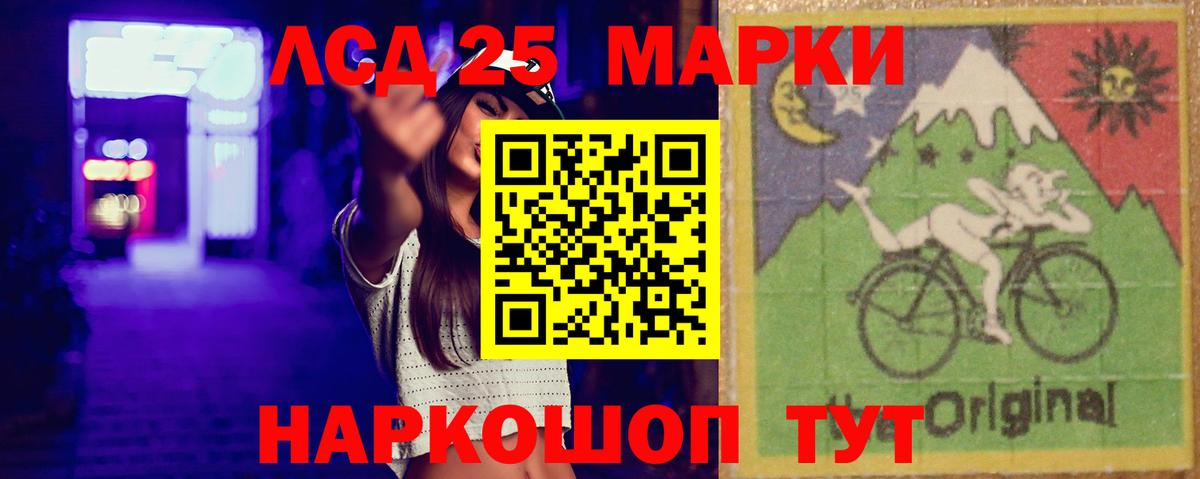 Каменск-Уральский  ЛСД экстази кислота  Вход с VPN 