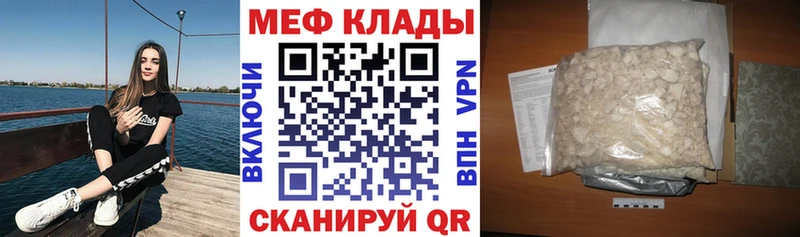 Меф кристаллы  наркошоп  даркнет Telegram  Каменск-Уральский 