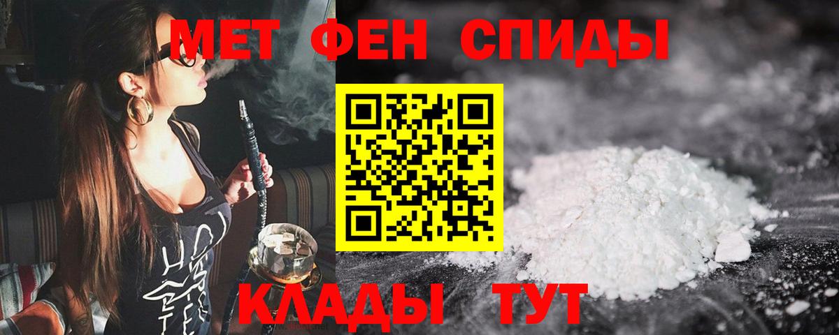 МЕТАМФЕТАМИН кристалл Каменск-Уральский