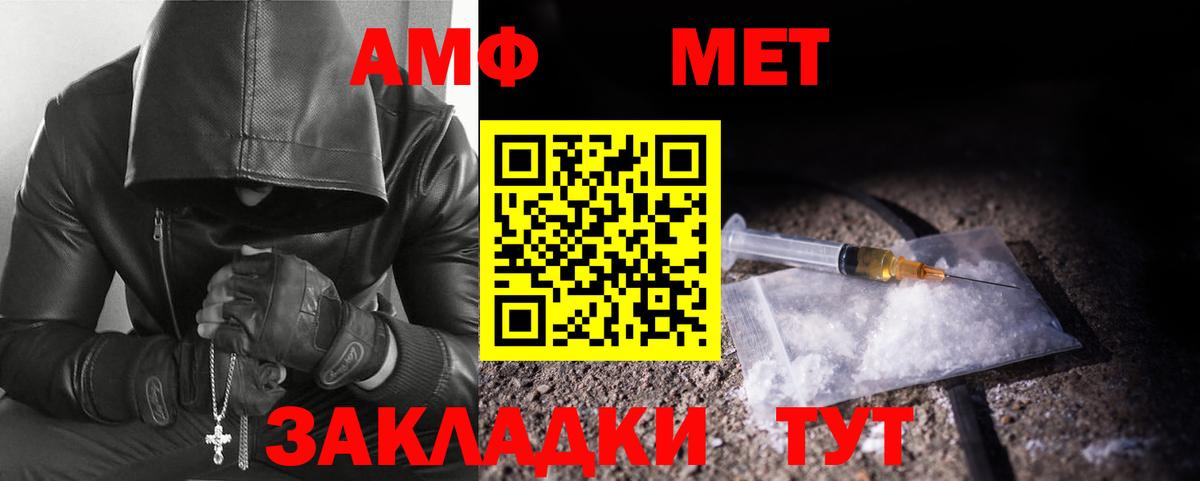 Каменск-Уральский  Первитин мет  Вход с VPN 
