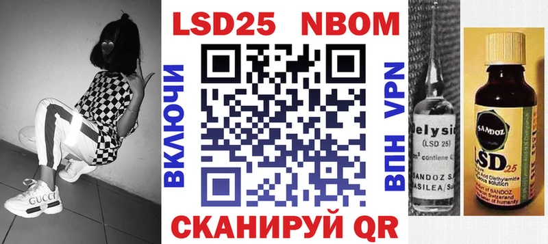 Марки N-bome 1,5мг  Каменск-Уральский 