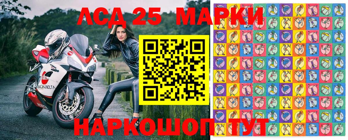 Марки N-bome 1500мкг  Вход с VPN  Каменск-Уральский 