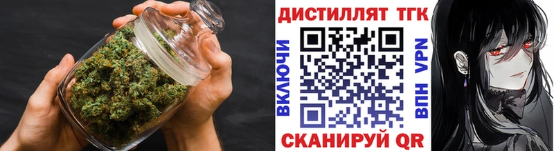 ТГК жижа  МЕГА как зайти  даркнет состав  Каменск-Уральский 