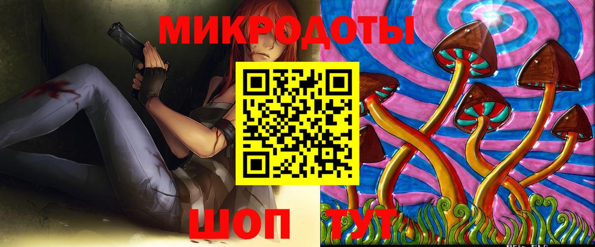 Псилоцибиновые грибы Magic Shrooms  Вход с VPN  Псилоцибиновые грибы прущие грибы  Каменск-Уральский 