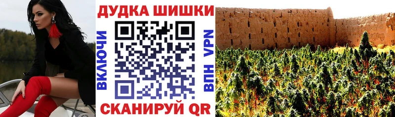 Канабис планчик  Каменск-Уральский 