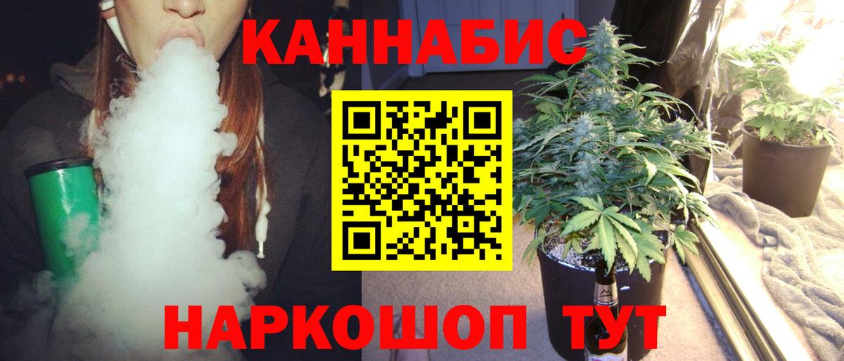 МАРИХУАНА ГИДРОПОН  Марихуана White Widow  Вход с VPN  Каменск-Уральский 